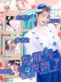 深入了解 拔萝卜全程不盖被子黄